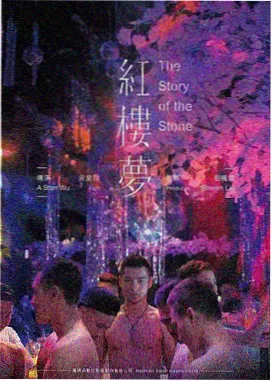 周处除三害