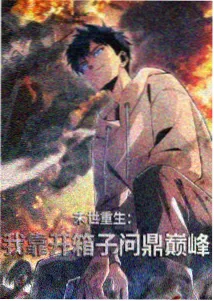 香格里拉边境